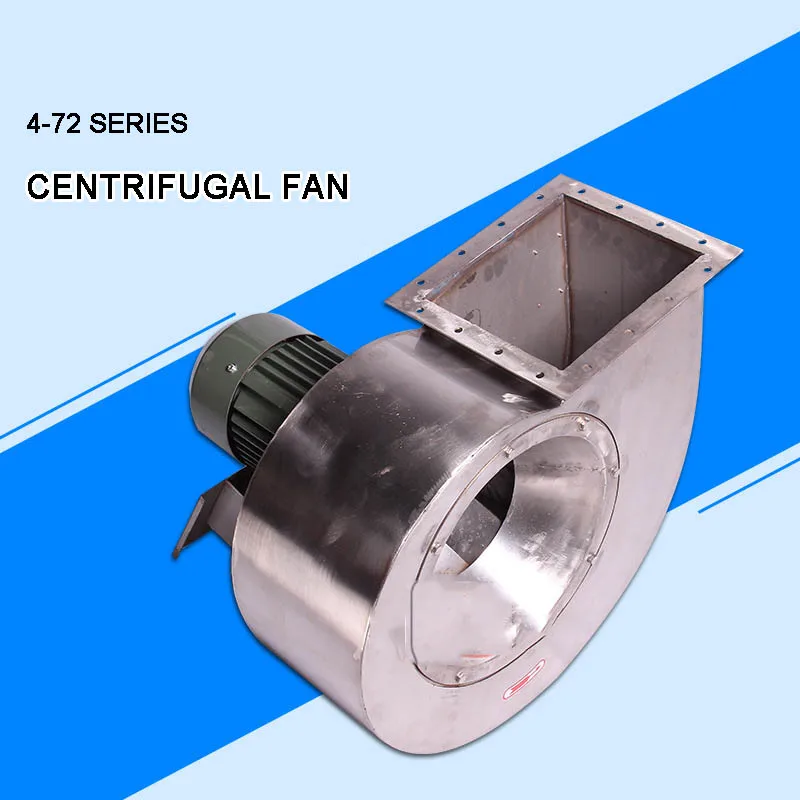 Центробежный вентилятор для удаления пыли энергосберегающий среднего давления 4