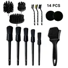 14 шт., нейлоновая щетка для чистки электродрели, черный цвет, щетка для чистки деталей автомобиля, колесная щетка