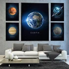 Плакаты и принты земли, Венеры, Луны, Марса, Сатурна, урана, планеты, скандинавские настенные художественные картины на холсте, Настенная картина для декора гостиной