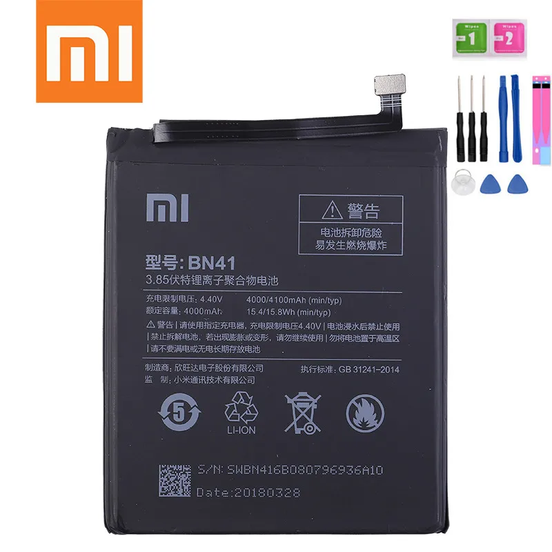 Аккумулятор для телефона Xiaomi Redmi Note 4 global Snapdragon 625 4000 мАч BN43 BN41 оригинальная