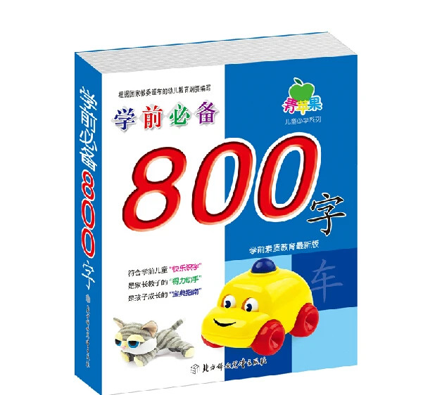 Детская китайская книга с пиньинь 800 слов английский для детей изучение