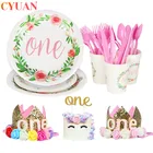 Тарелка соломенная одноразовая для детвечерние праздника, 1 год