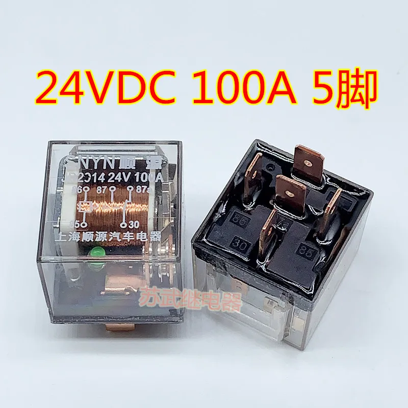 Kaiweikdic новое импортное Оригинальное JD1912 100A DIP4/DIP5 12VDC 24VDC JD1914 JD2912 JD2914 реле для