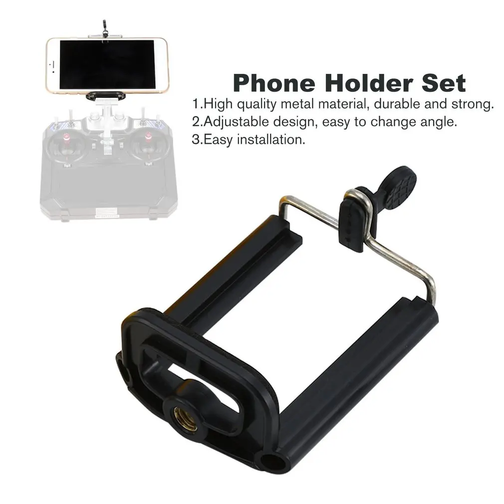 Держатель для телефона 5 дюйма кронштейн с зажимом поддержка пульта