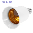 1p огнеупорные Пластик конвертер E14 для E27 адаптер переходник для розетки высокое качество материала гнездо светильник накаливания адаптер держатель лампы