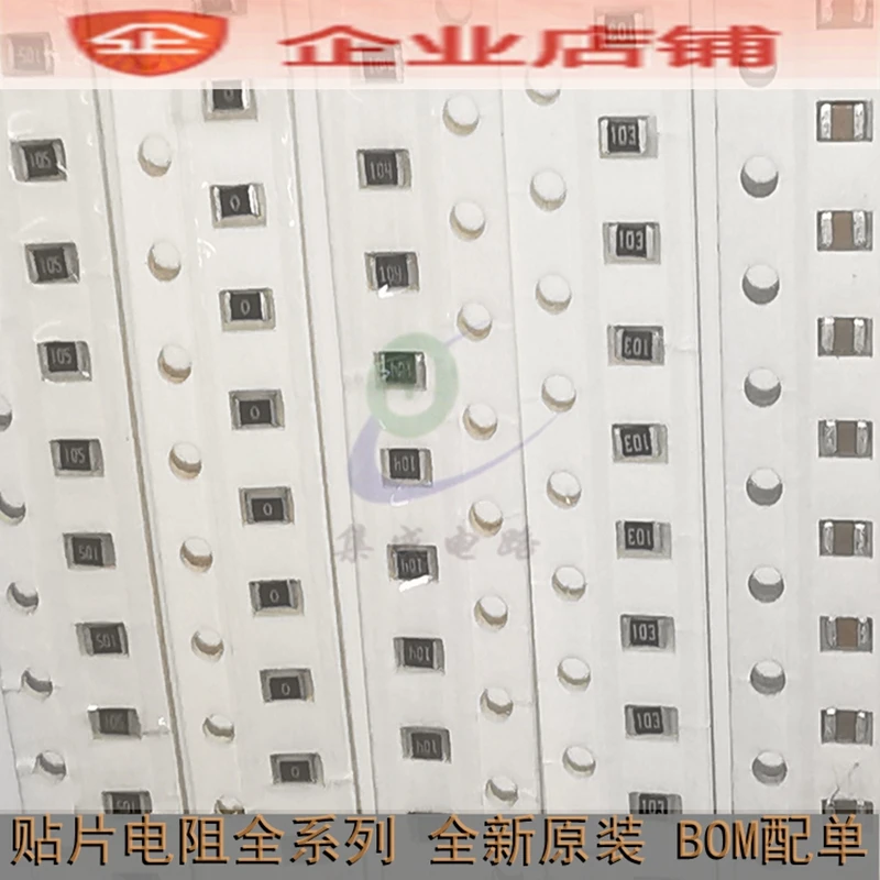 100% новый и оригинальный 0805 SMD резистор 1 2 K маркировочный код 122 5% 100