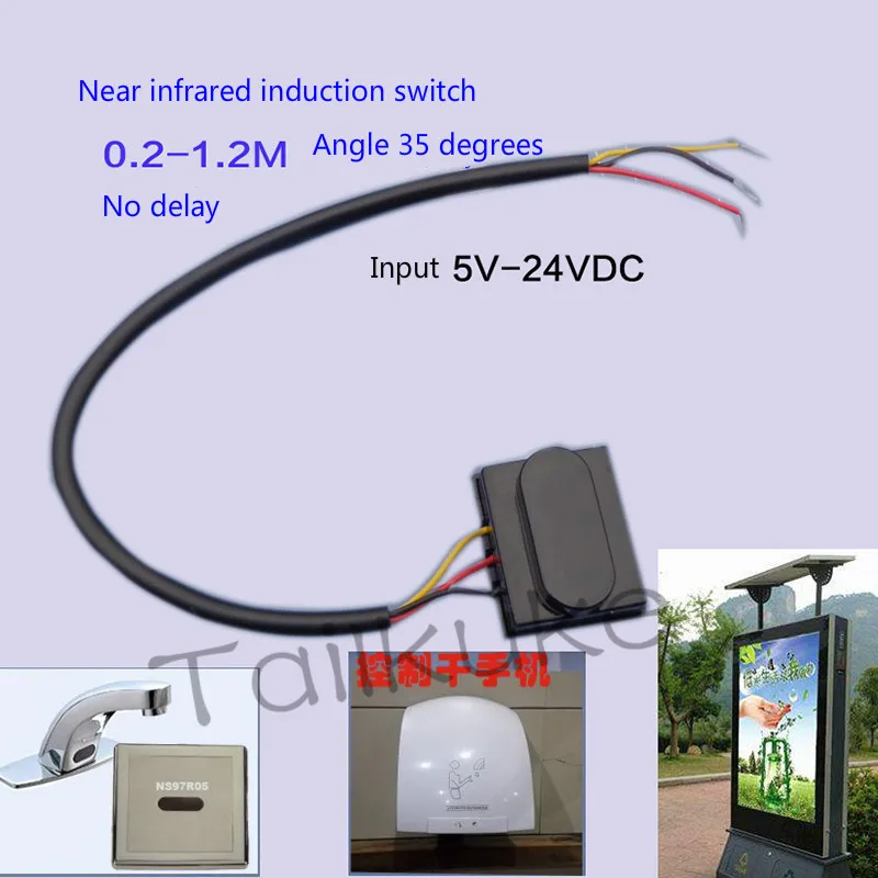 Датчик присутствия близкого человека 1 м 5v12v24V инфракрасный датчик низкого