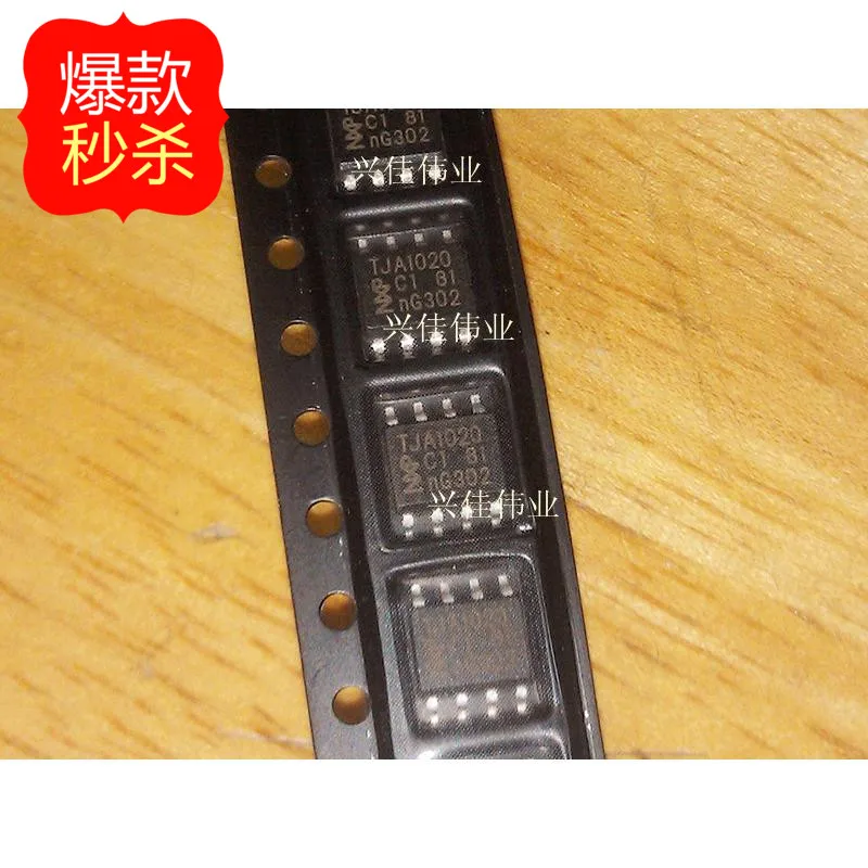 10 шт. новые оригинальные аутентичные TJA1020 TJA1020T TJA1020T/N1 SOP8 CAN трансивер |