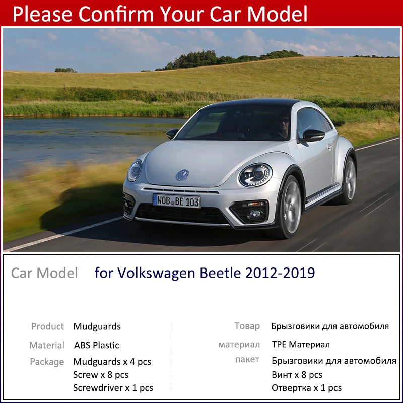 Автомобильные Брызговики для Volkswagen VW Beetle 2012 ~ 2019 A5 передние и задние брызговики 2014