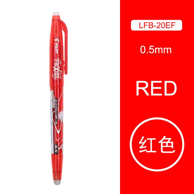Красный PILOT 8 шт./лот ручка frixion LFB-20EF стираемая гелевая чернильная ручка Средний наконечник 0,5 мм LFB-20EF ручка используется для ручка для офисов и школ - Цвет: Красный
