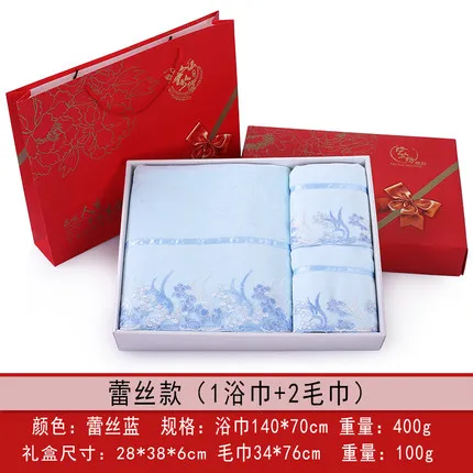 Свадебное банное полотенце Подарочная коробка набор полотенец хлопковое