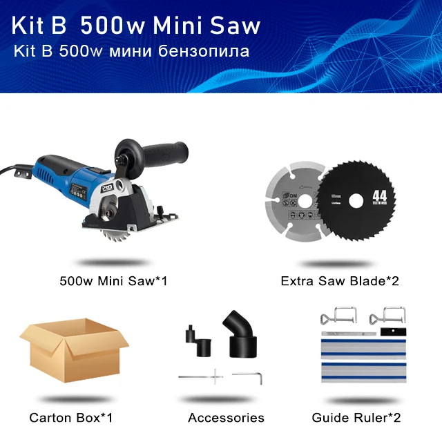 KIT B PROSTORMER 230 в мини-циркулярная пила для резки дерева, металла, плиткорезы, 3 лезвия, пила 500 Вт, электрическая пила с глубоким вырезом, электроинструмент - Цвет: KIT B