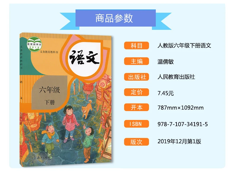 Китайская детская книга 6 книг/партия учебные учебники для китайских студентов 4