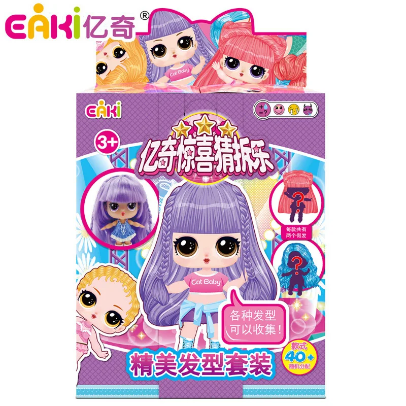 Фото EAKI Hair version LOL Подлинная кукла lol шар Детская игрушка с коробкой головоломки игрушки для девочек куклы Lols детские подарки на день рождения и Ро... №3