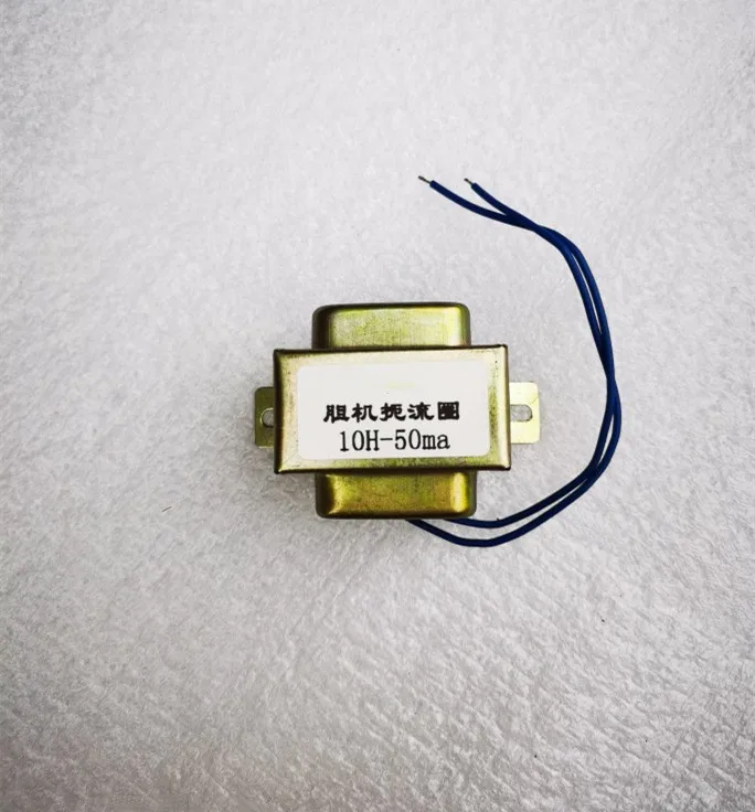 Amplifier inductor 10H-50ma choke coil amplifier transformer | Бытовая техника