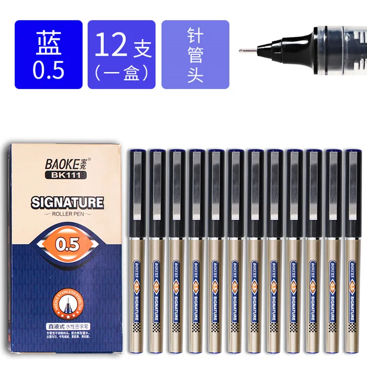 

Гелевые ручки BAOKE BK110 черные 0,5 мм