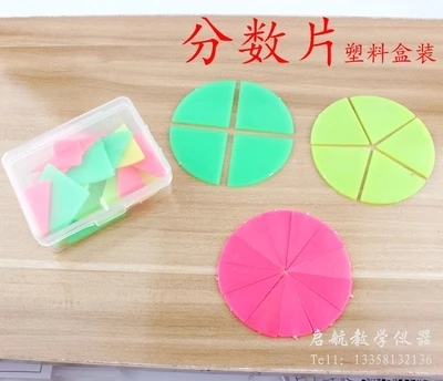 Cognitive fractional number plastic sheet Mathematics teaching AIDS for primary school students