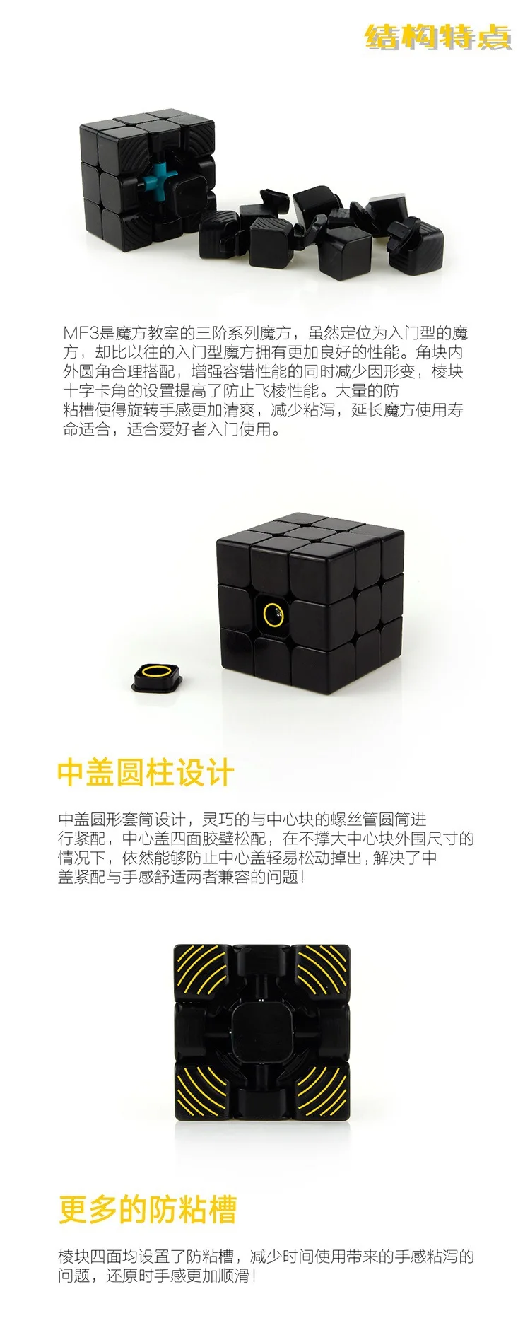 [Demon Culture Rubik's Cube Class MF3 трехслойный] Beginner speed Twist трехслойный Кубик Рубика класс 3-заказ магический куб