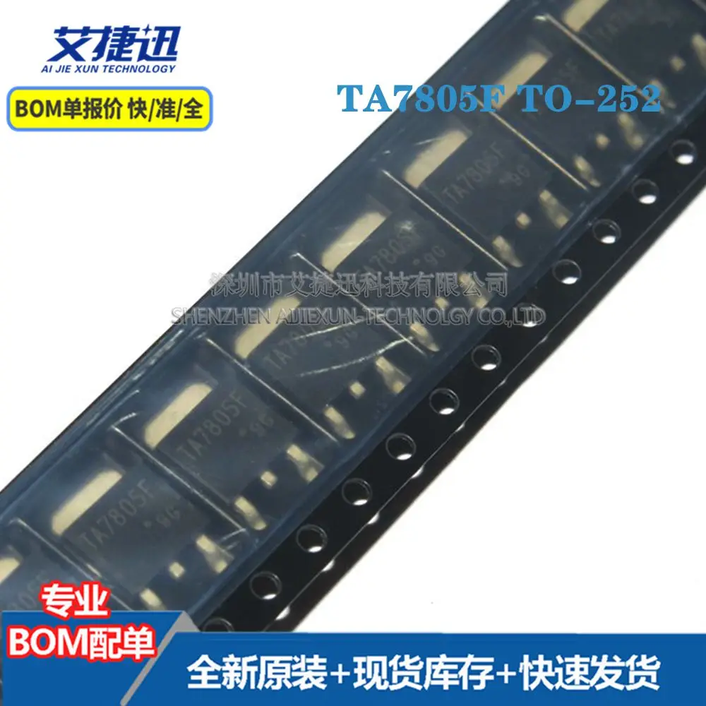 

10 шт. TA7805F TO-252 новые оригинальные детали IC чипы