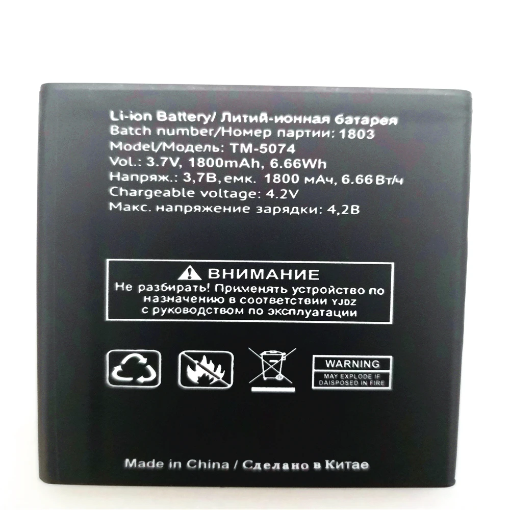 Новый TM 5074 аккумулятор для TeXet TM5074 мобильный телефон 3 7 V 1800mAh Высокое качество с