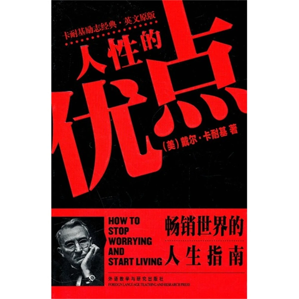 Обучающая книга для чтения на английском языке маленьких мальчиков и девочек)