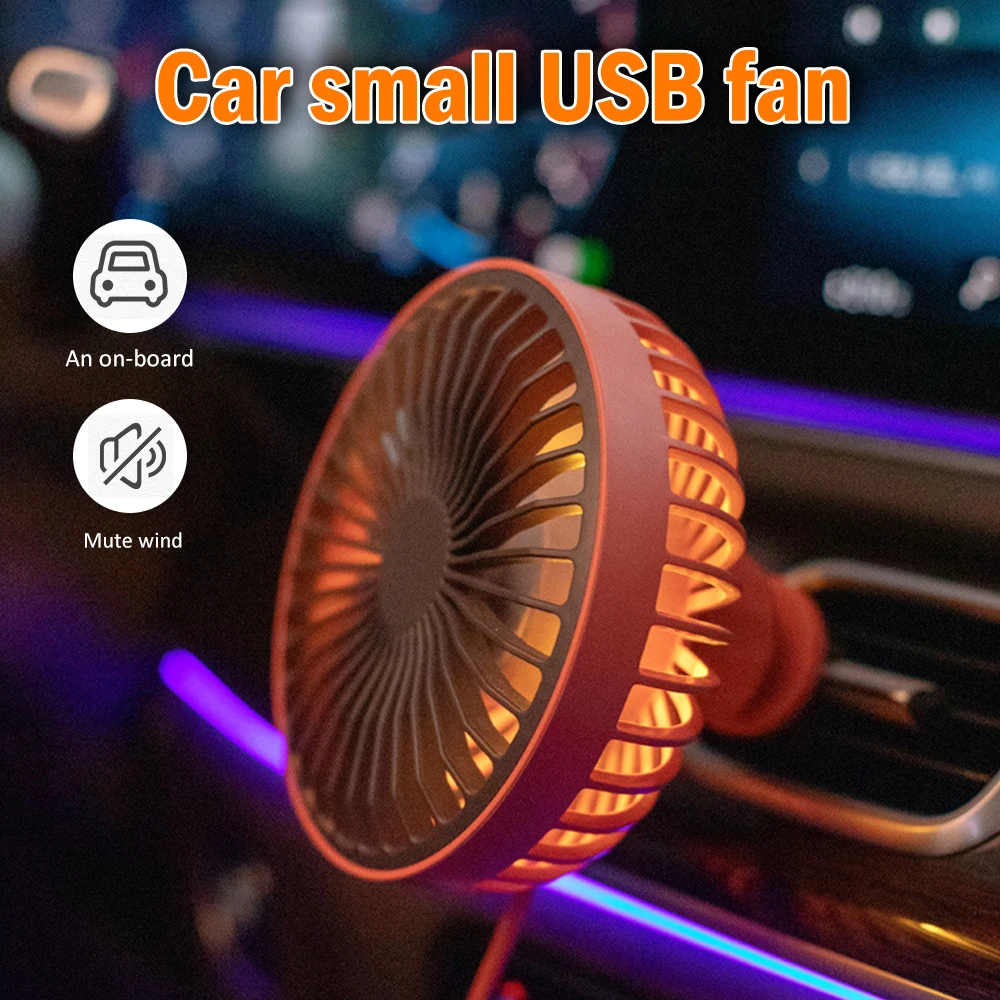 360 градусов автомобильные маленькие USB-вентиляторы вращающиеся регулируемые