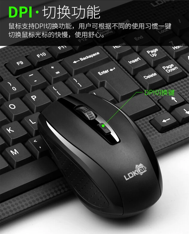 2 4G оптическая беспроводная клавиатура мышь USB комбинированный приемник комплект