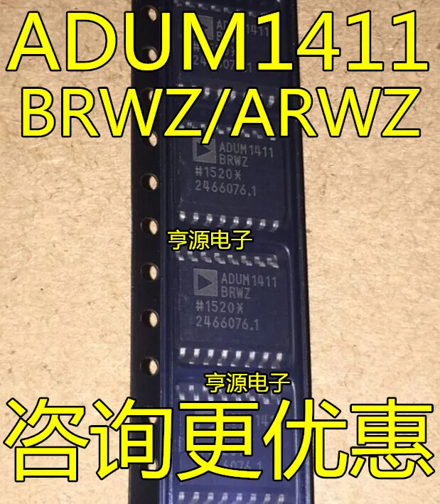 

ADUM1411BRWZ ADUM1411ARWZ ADUM1411
