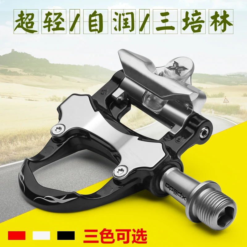 XPEDO WELLOGO XRF07MC дорожного велосипеда замок педали супер светильник алюминиево