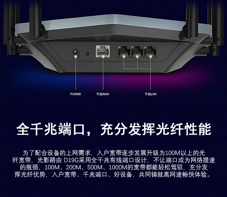 D19G 1900 Мбит/с умный Гигабитный беспроводной Wi-Fi маршрутизатор повторитель двухдиапазонный 802.11AC 2,4G/5 GHz китайская версия приложение управление