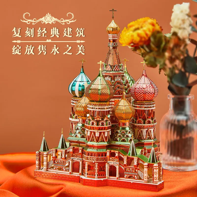 

Piececool 3D Metal Puzzle P181 Saint Basil's Cathedral Building Model Kits DIY Laser Cut Puzzles Jigsaw Toys For Children Gifts