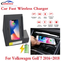 10w qi car wireless charger for volkswagen golf 7 2016 2018 fast charging case plate central console storage box