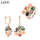 Лайя Кольцо Серьги Наборы для ухода за кожей для для женщин Сияющий циркон Натуральный в виде ракушки Цветок Стерлингового серебра 925 животных Эмаль Оригинальные украшения