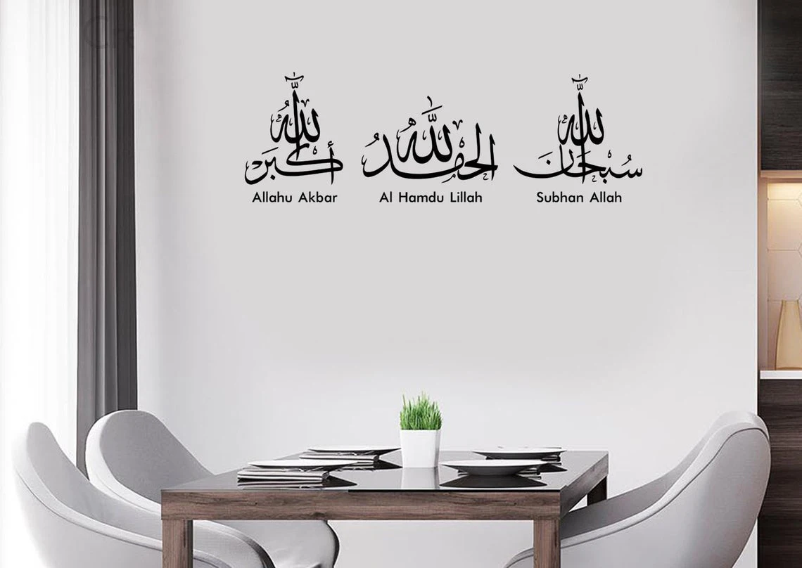 

Muslim wall sticker Islamic decals Arabic English wall sticker home living room corridor bedroom wall art fashion decoration M05