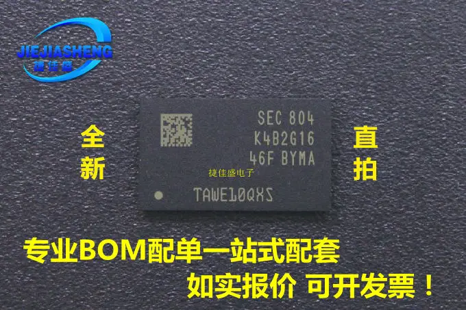 5 шт. DDR3 K4B2G1646F-BYMA