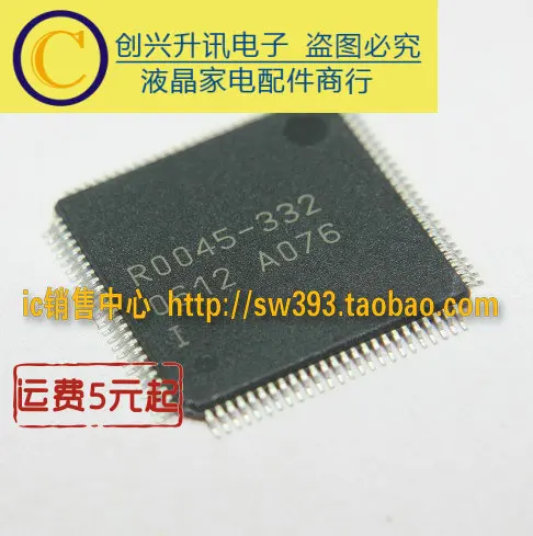 

R0045-332