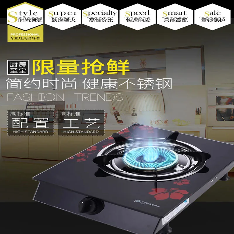 Бытовой энергосберегающий один глаз fierce desktop сжиженного газа плита| |