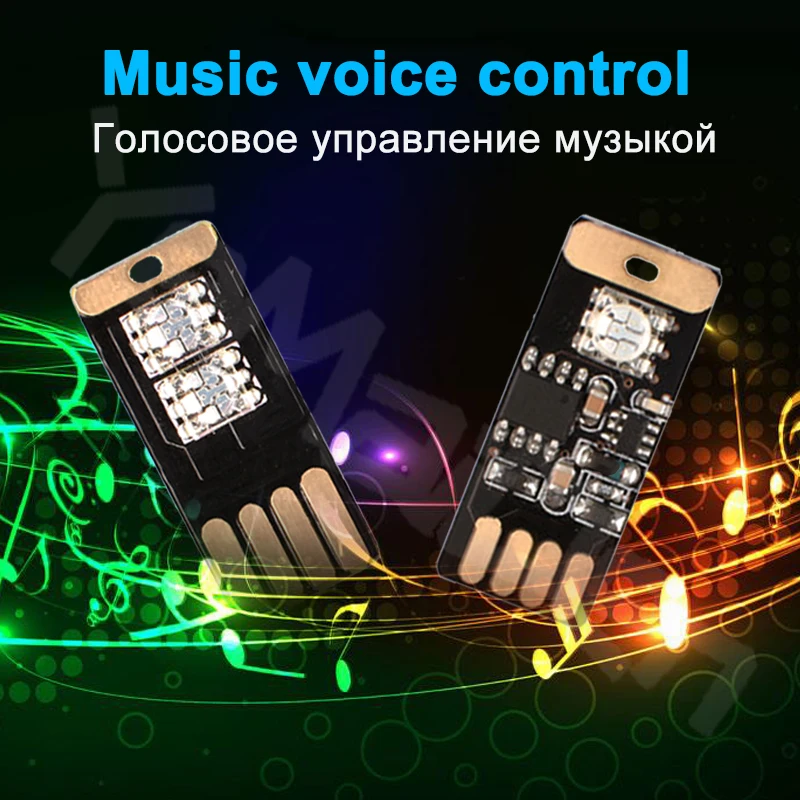 Интерьер автомобиля USB светодиодный атмосферный декоративный светильник Музыка