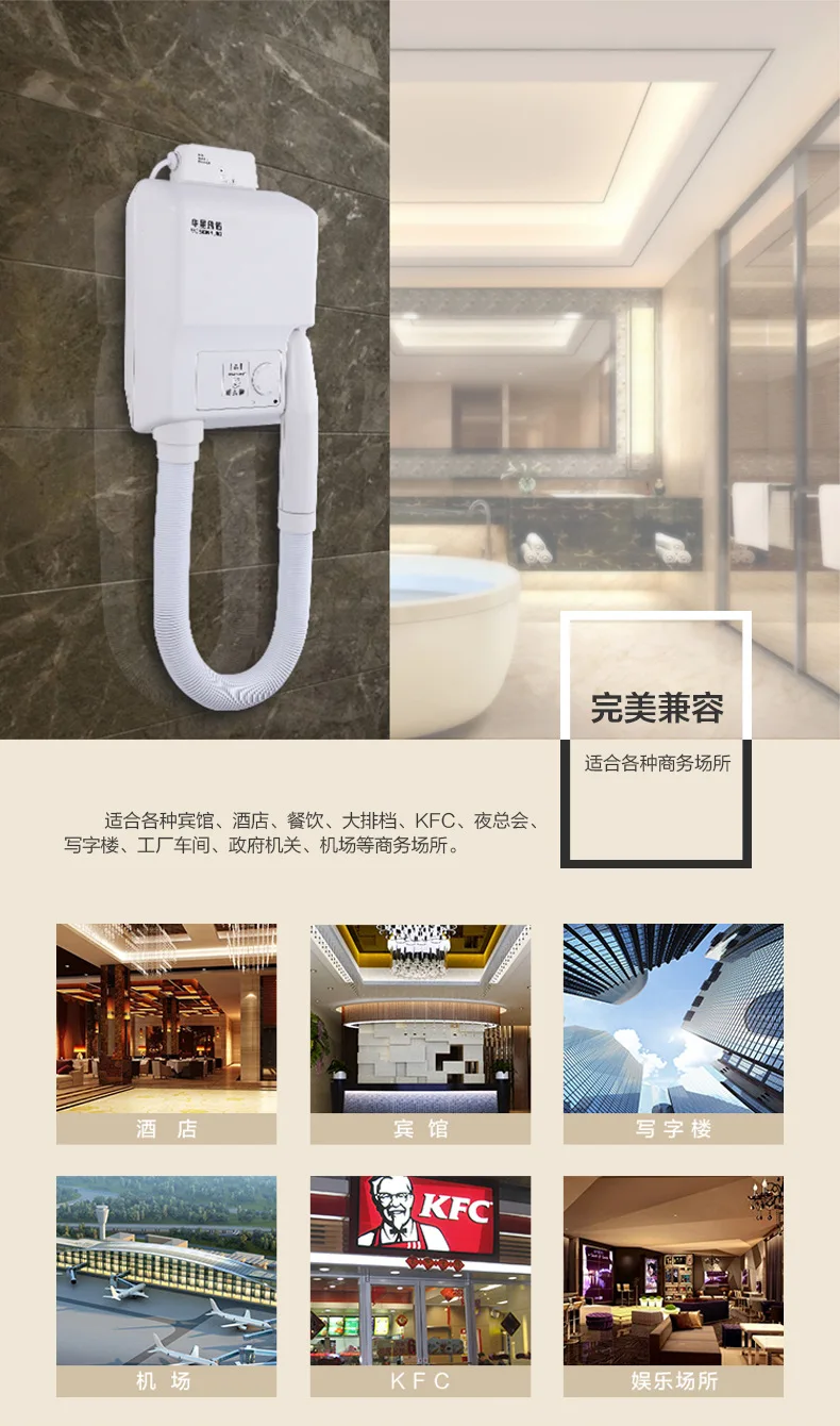 Настенный фен для волос с постоянной температурой|Фены волос| |