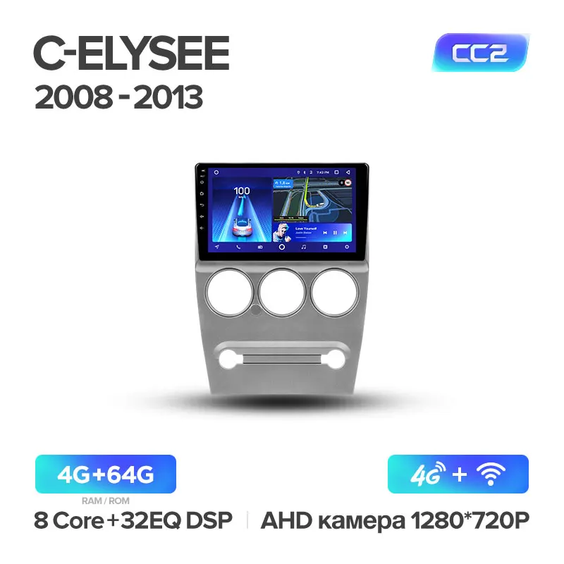 TEYES CC2 Штатная магнитола для Ситроен С-Элизэ Citroen C-Elysee 2008 2010 2011 2012 2013 Android 8.1, до 8-ЯДЕР, до 4+ 64ГБ 32EQ+ DSP 2DIN автомагнитола 2 DIN DVD GPS мультимедиа автомобиля головное устройство - Цвет: C-Elysee CC2 64G