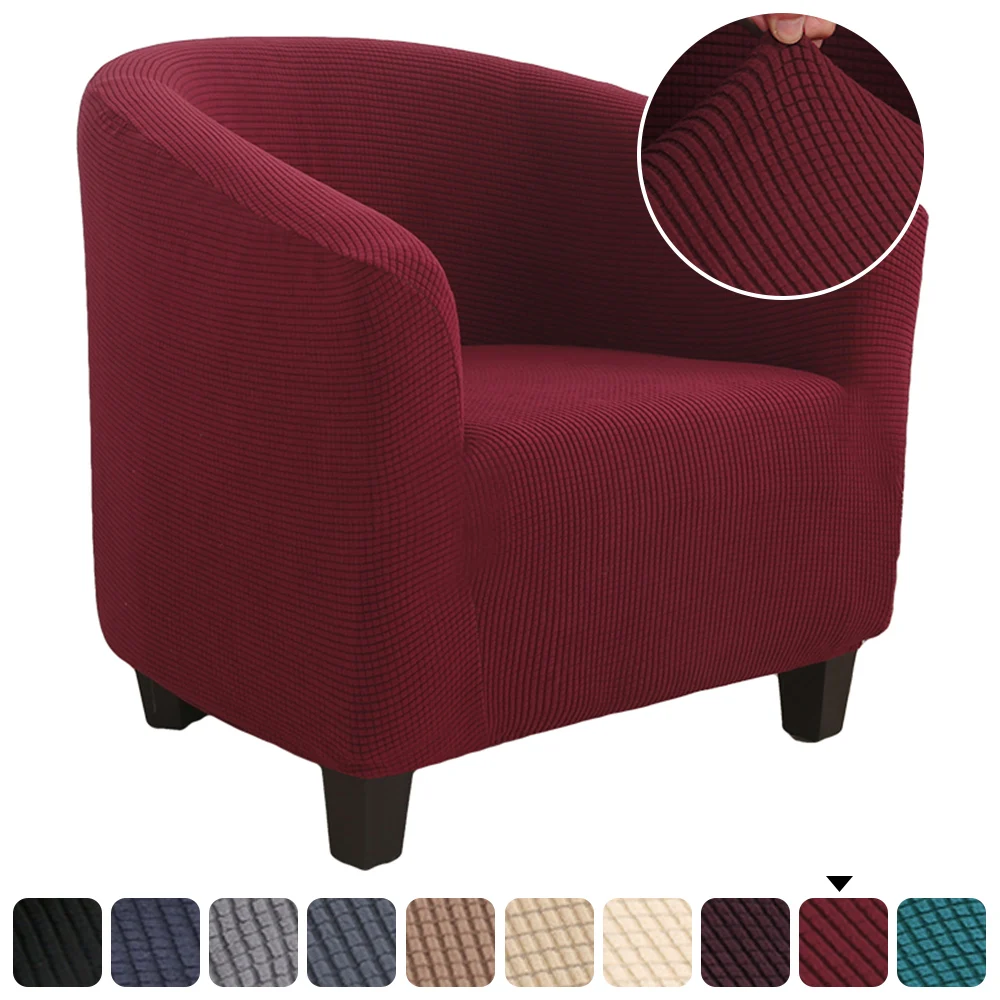 Новый гибкий кофейный стул для гостиной защитный чехол дивана высокое качество