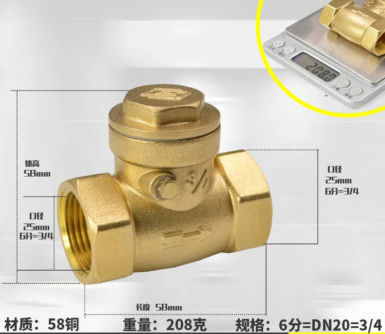 DN15 /DN20/DN32 Thread Swing Check Valve Brass 1/2" 3/4"/1'' BSPP High Pressure water pipe check valve PPR | Обустройство