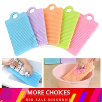 multi purpose non slip hand held mini washboard wash socks underwear personal clothes for household laundry washing board