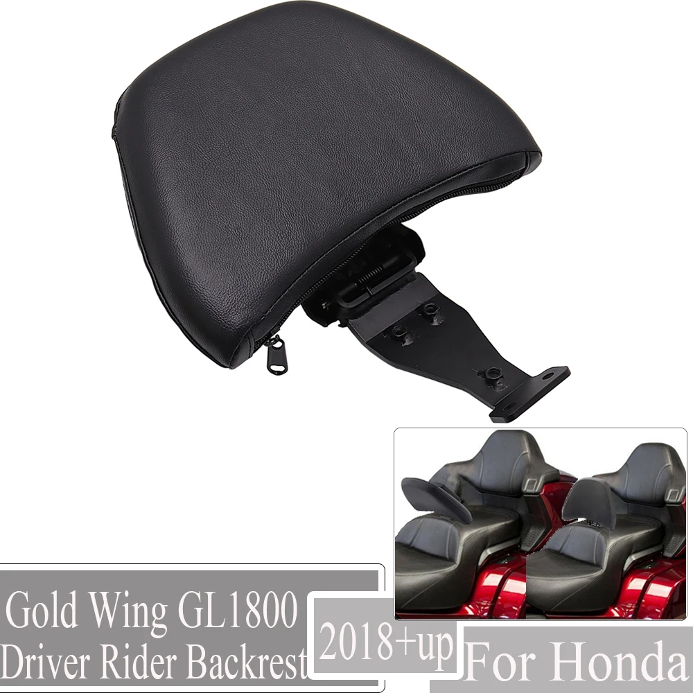 

Спинка мотоциклетная для Honda Goldwing Gold Wing GL1800 GL 1800 2018-2020 2019