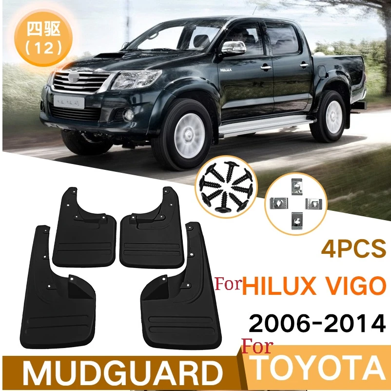 Брызговики для Toyota Hilux Vigo 2006-2014 брызговики высокого качества | Автомобили и