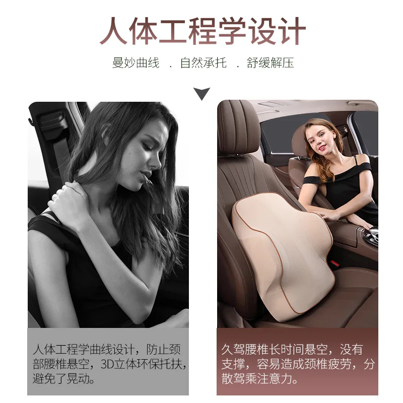 Подушка для автомобиля поясничная опора офисное кресло низкая боль в спине