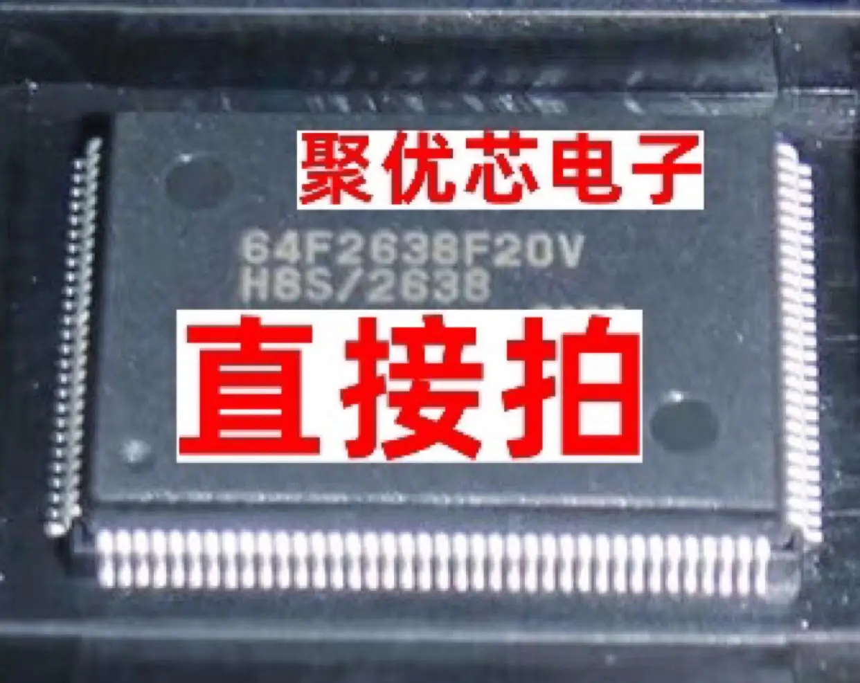 

HD64F2638F20 HD64F2638F20V 64F2638F20 64F2638F20V H8S/2638