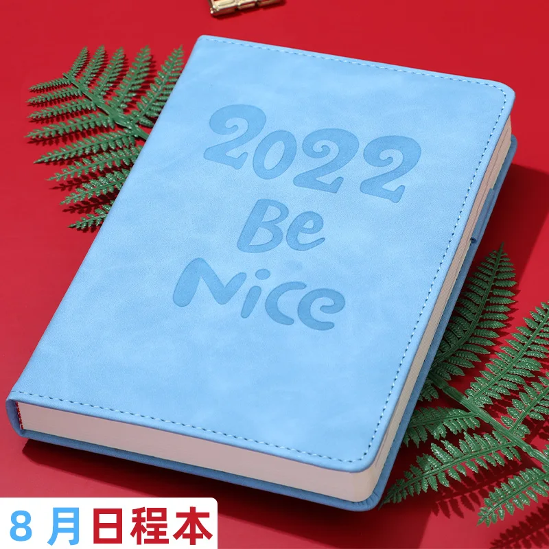 

Расписание на 2022, 365 дней в день, одна страница в день, план на вторую половину 2021 руководства по эффективности управления временем