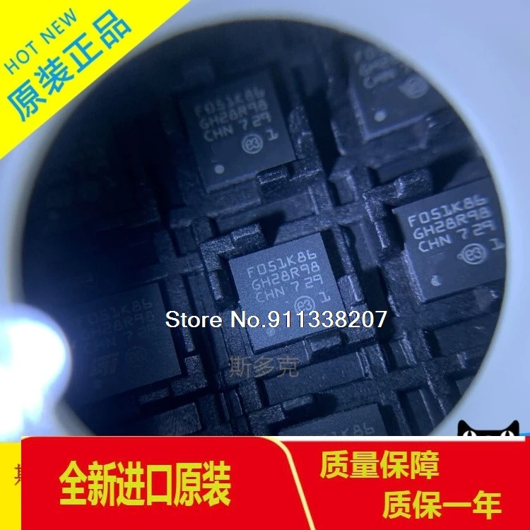 

STM32F051K8U6 32 QFN32