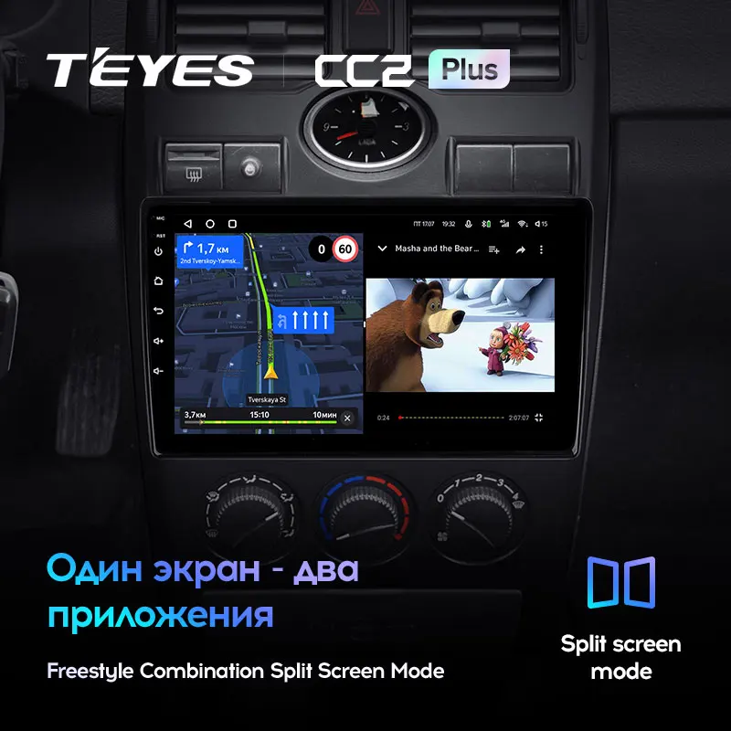 TEYES CC2L и CC2 Plus Штатная магнитола For Лада Приора 1 LADA Priora I 2007 - 2013 Android до 8-ЯДЕР 6 + 128ГБ